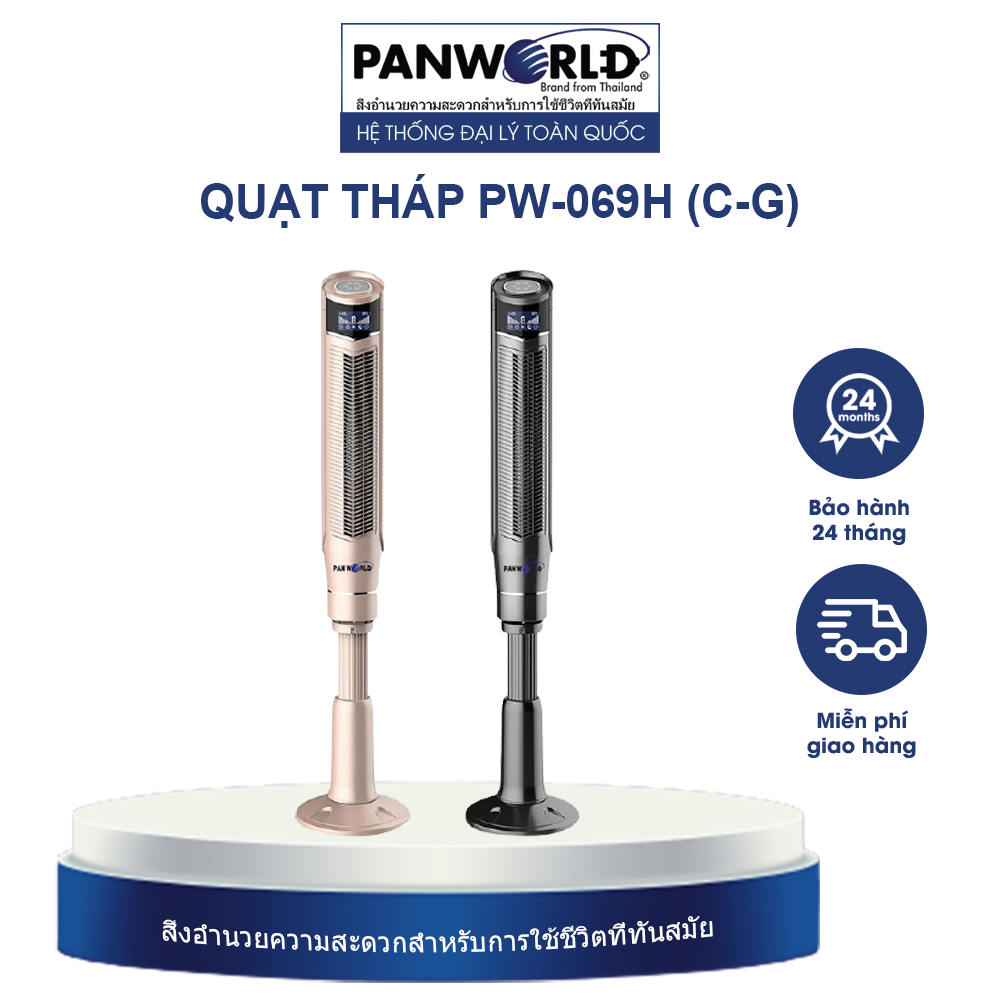 Quạt tháp Panworld PW-069H cao cấp sang trọng Quạt thương hiệu Thái Lan - Hàng chính hãng