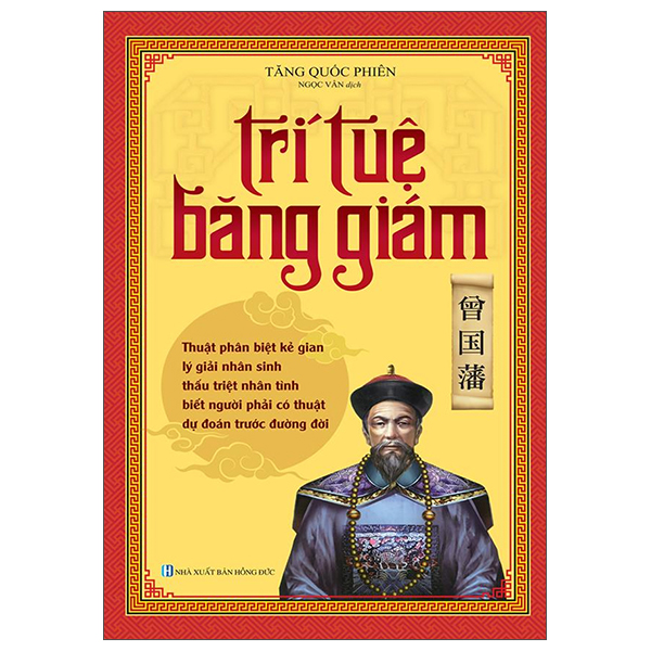 Sách Trí tuệ băng giám - bìa mềm (tái bản)