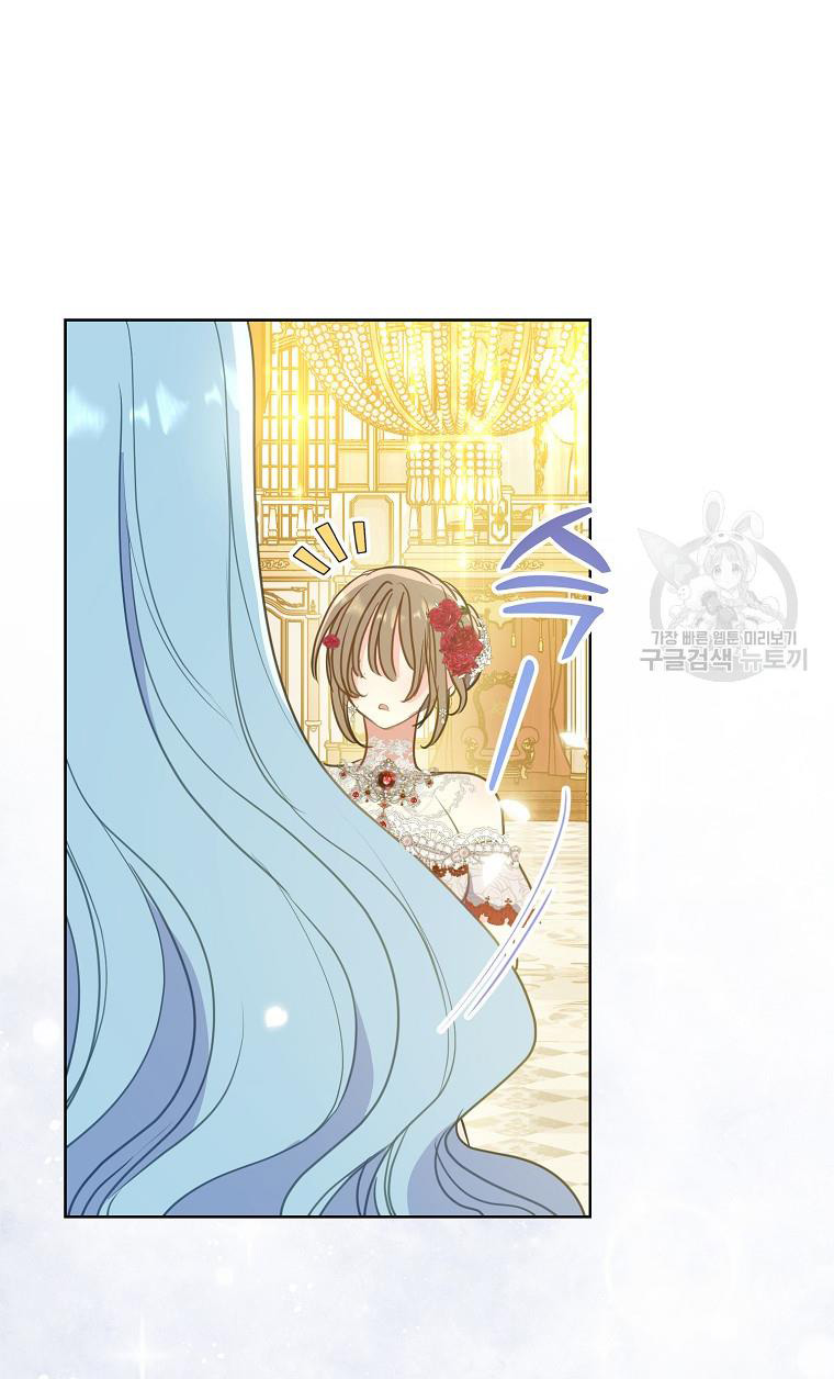 bệ hạ, xin đừng giết tôi!! chapter 102.2 27