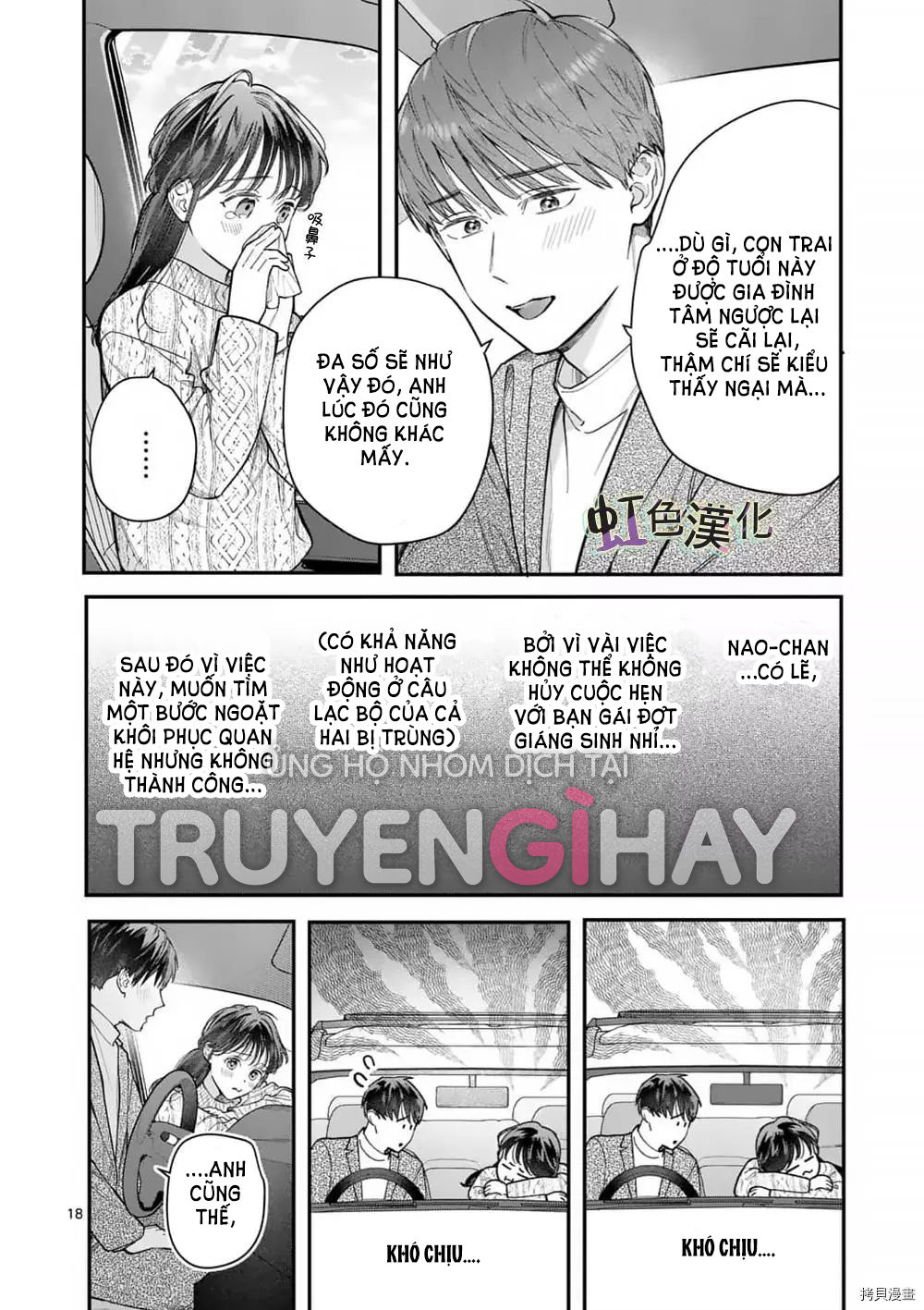 [18+] bộ con gái thì không công được sao? chapter 32 20