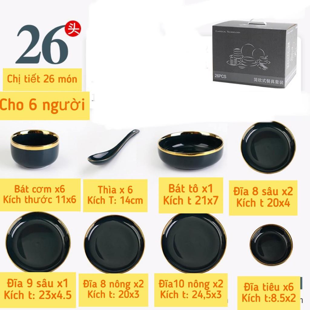 Bộ bát đĩa 26 món ̂́ Bộ bát đĩa sứ 26 món với nhiều màu sắc độc đáo, sang trọng
