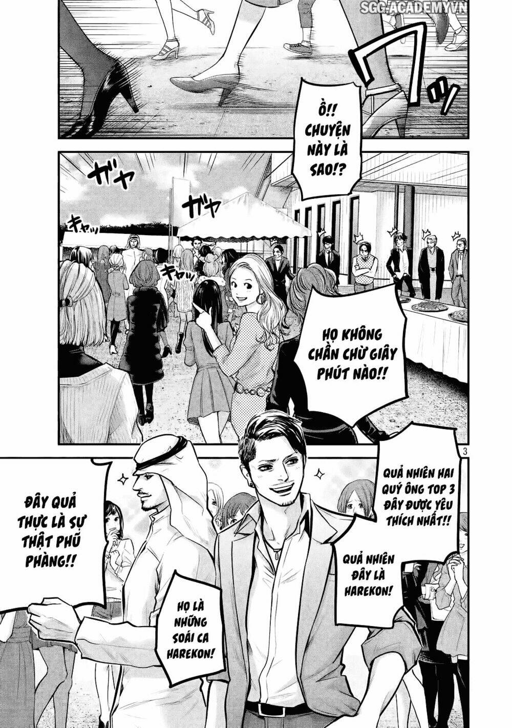 đạo luật nhiều vợ chapter 96 4