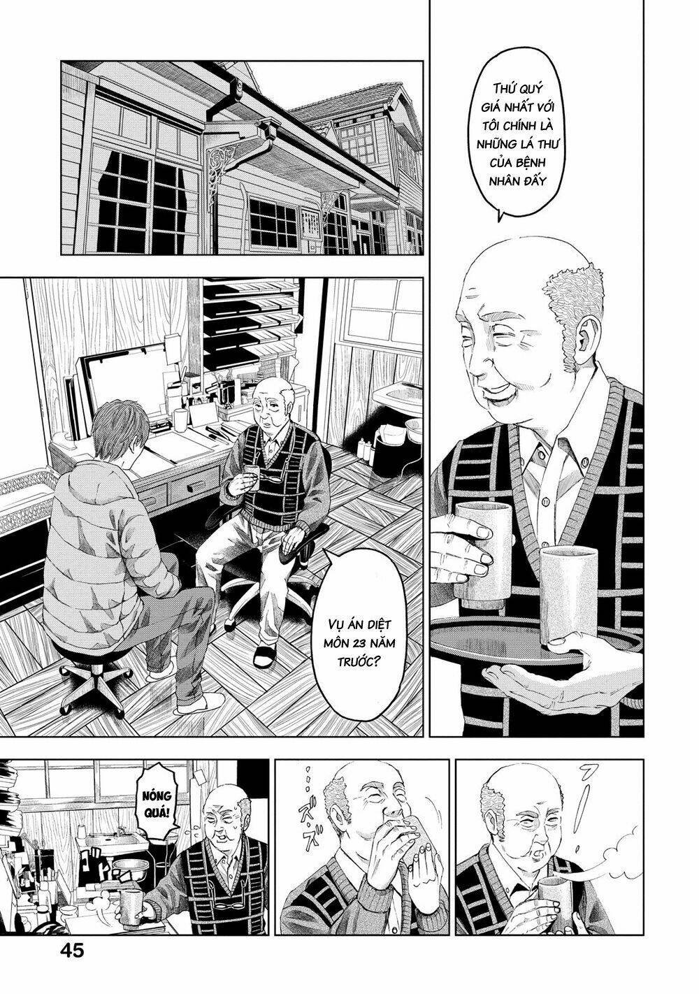 trace: kasouken houi kenkyuuin no tsuisou chapter 12 15