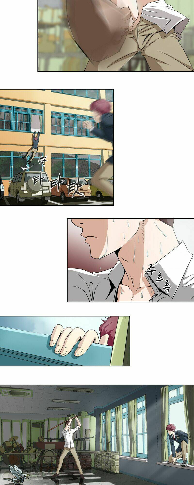 we-on: be the shield chapter 3 20