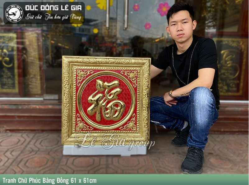 Tranh chữ Phúc khung đồng 61x61cm