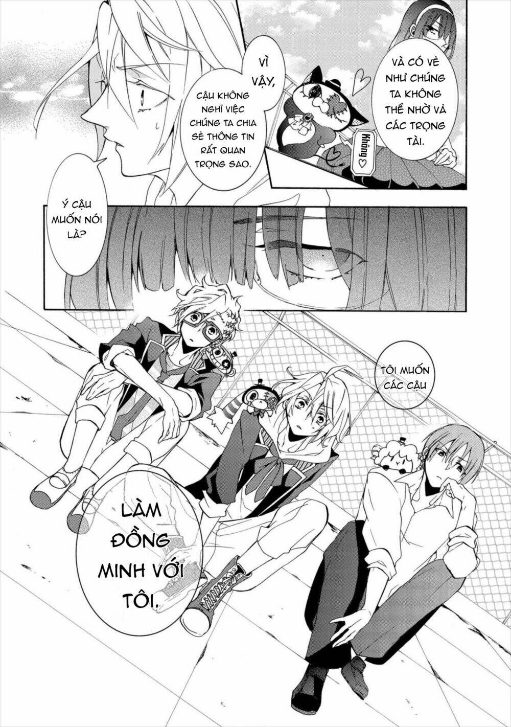 worldend: debugger chapter 5 12