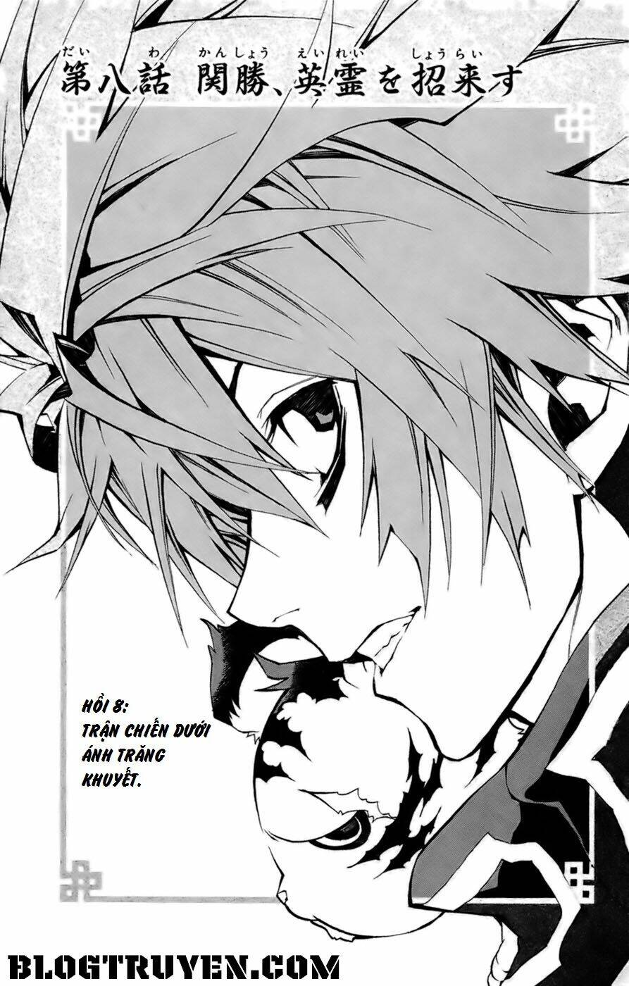 akaboshi - ibun suikoden chapter 8 8