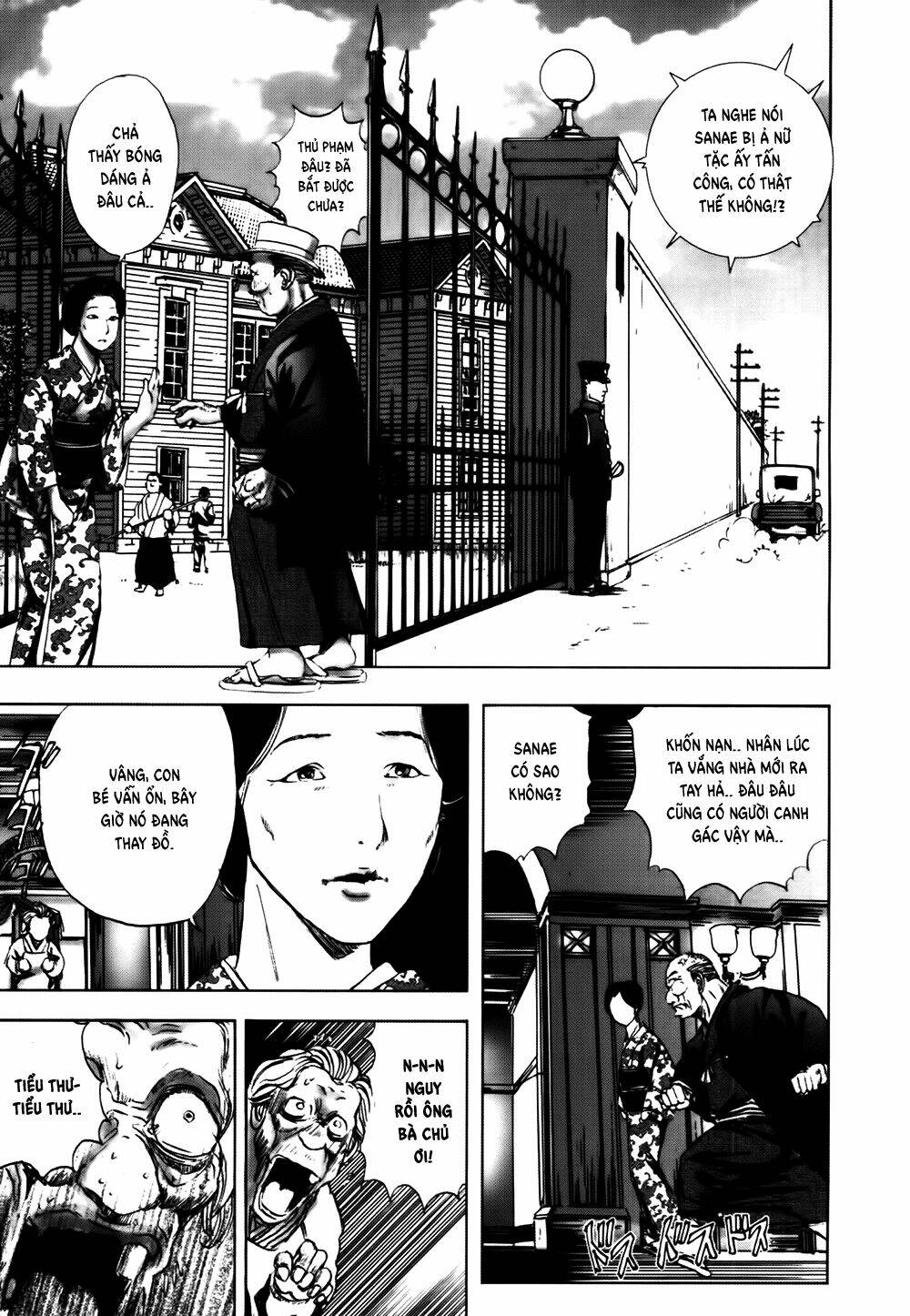 edogawa ranpo ijinkan chapter 40 35