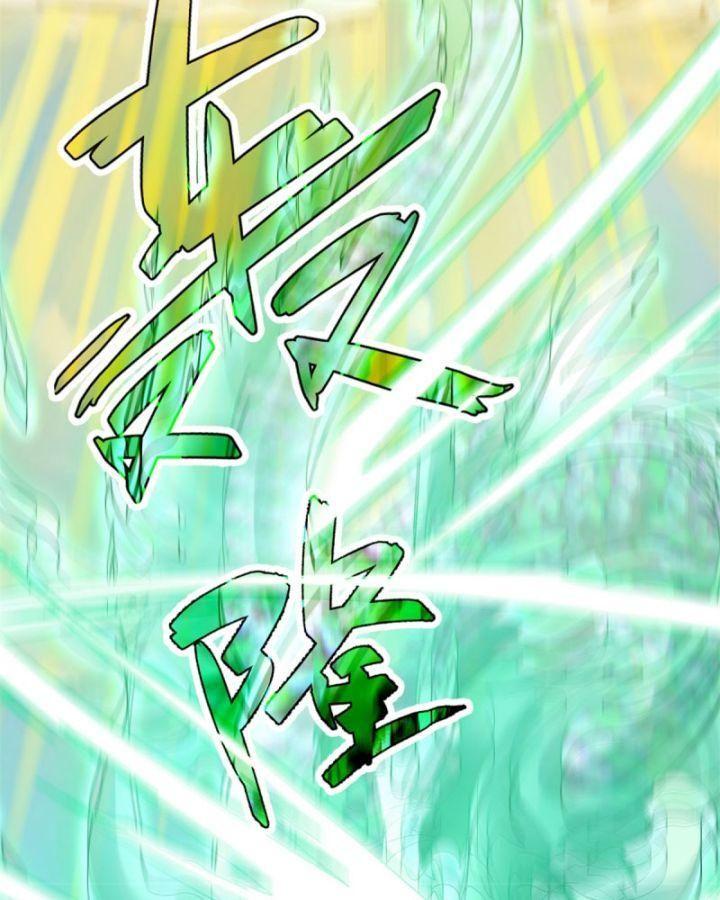 ta có thể nuốt chửng mọi thứ chapter 2 1