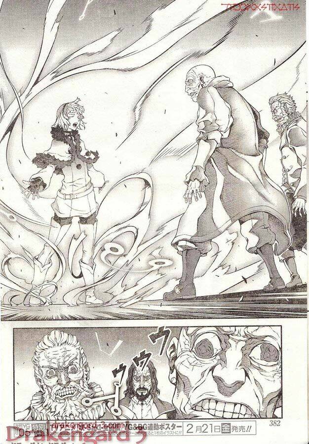 drag-on dragoon - shi ni itaru aka chapter 15 7