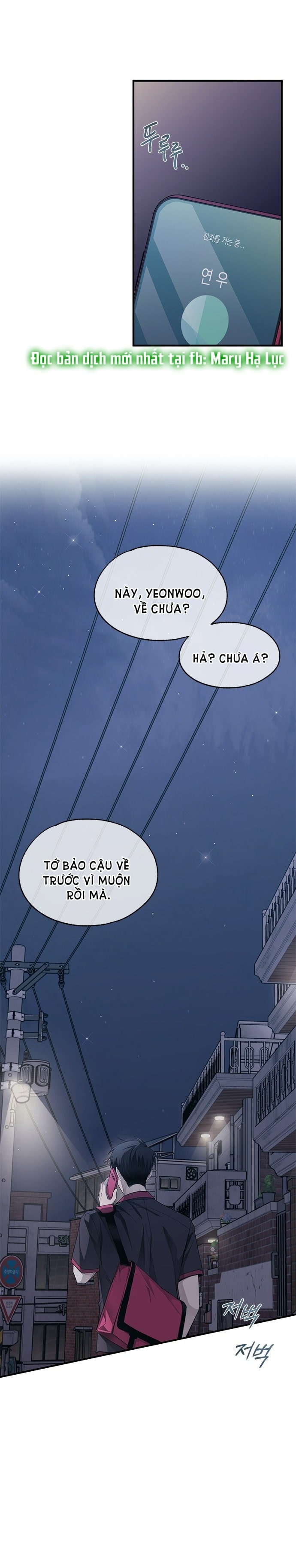 yeonwoo ngây thơ chapter 78.2 20