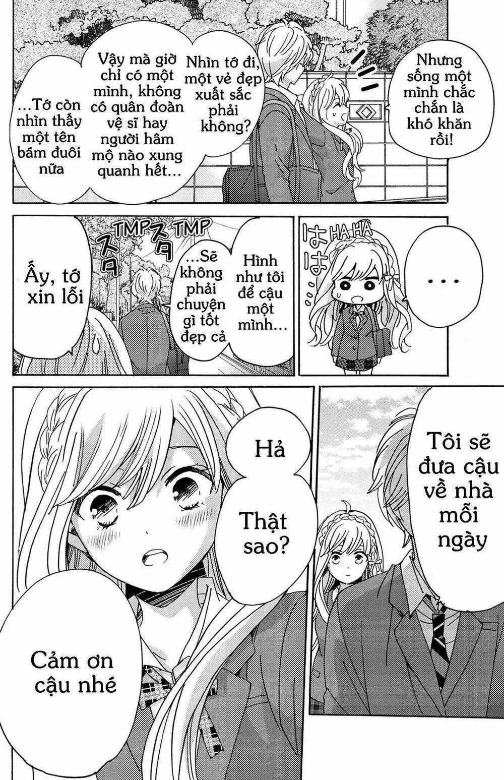 lion to hanayome chapter 11 18