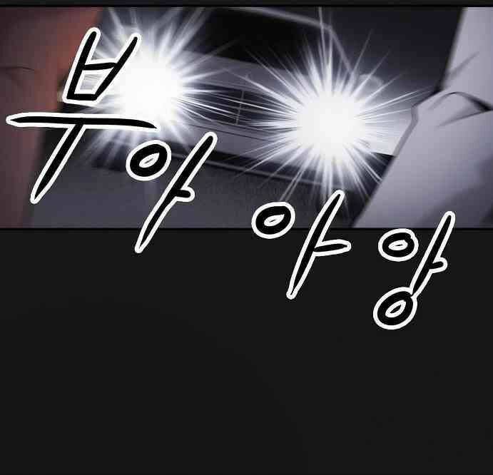 điều tra viên chuyển sinh chapter 14 35