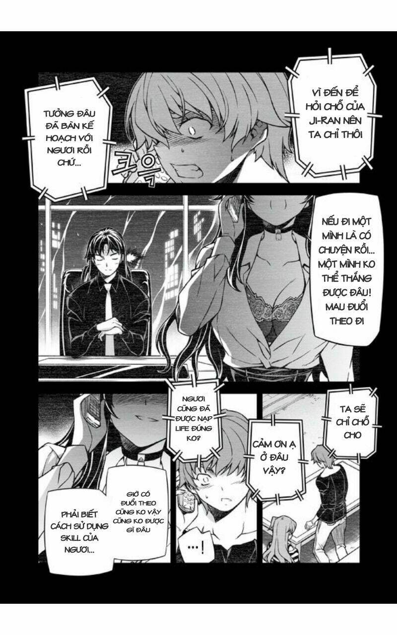 re:birth the lunatic taker chapter 27 14