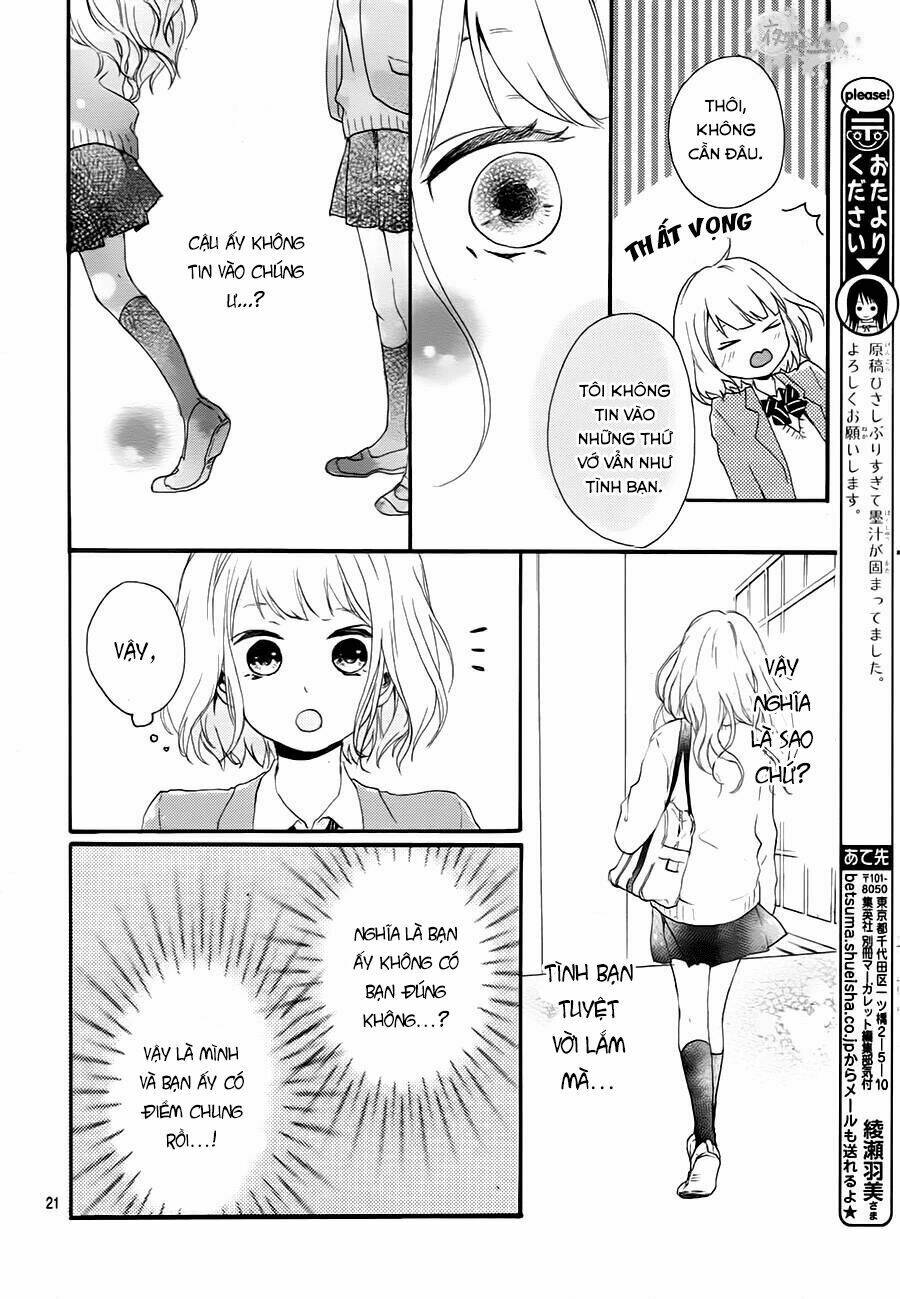 seishun note chapter 1 22