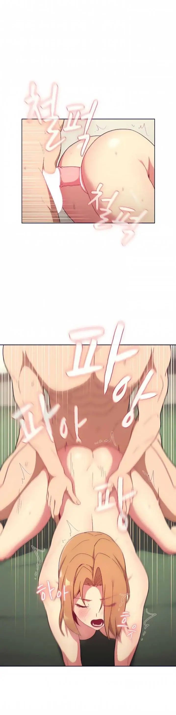 tôi phải làm gì bây giờ? chapter 16 8