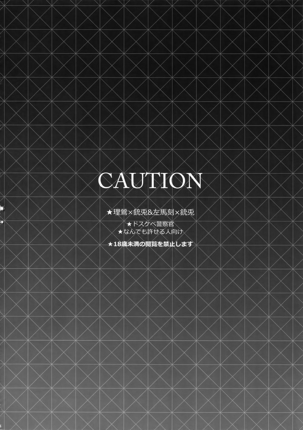 tổng hợp oneshot chjch chjch yaoi bl 18+ chapter 5 1