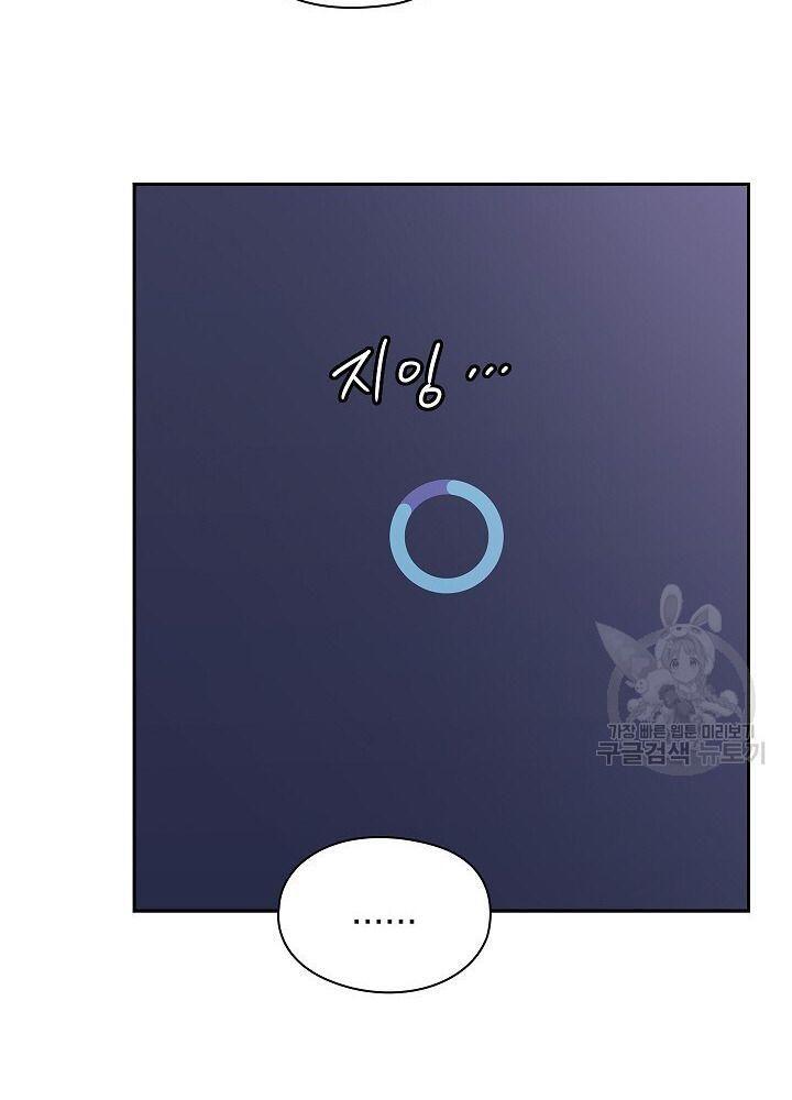 hãy giữ im lặng ở nơi làm việc! chapter 1 3