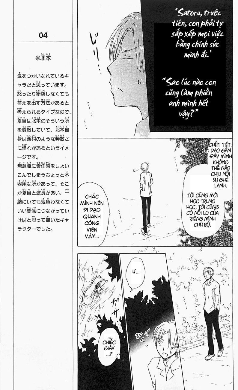 hữu nhân sổ chapter 55 10