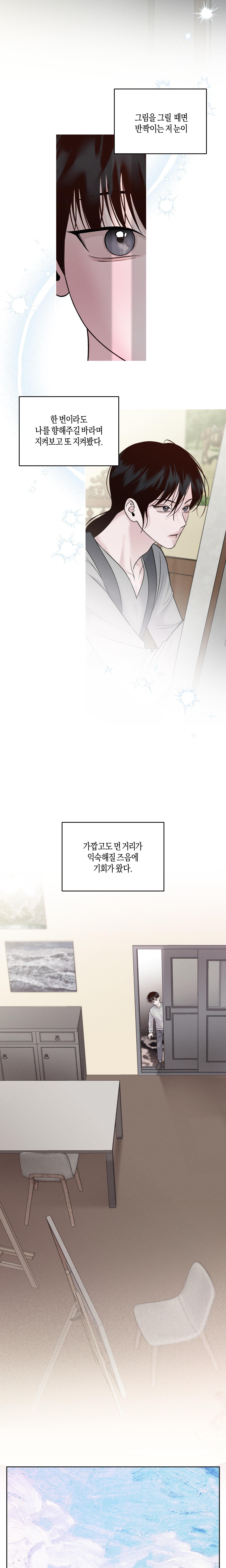 vị cứu tinh ngày thứ hai chapter 23 11