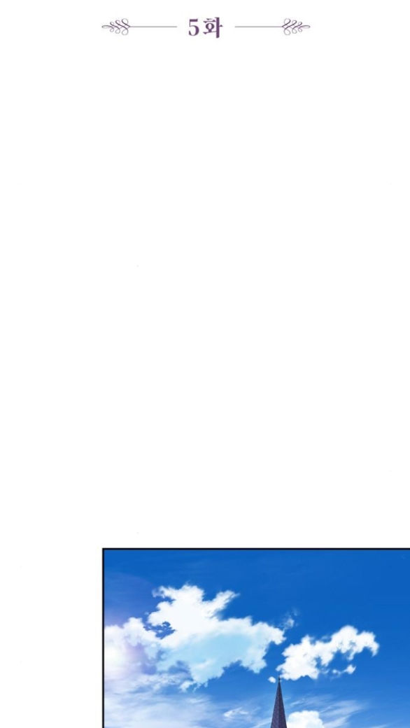 bastian chapter 5.1 13