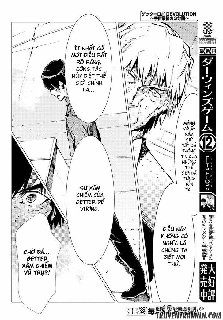 getter robo devolution: uchuu saigo no 3-punkan chapter 17 15