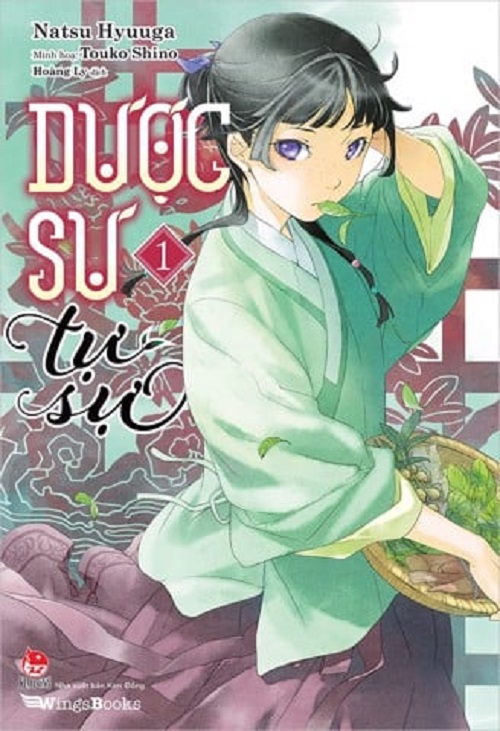 Sách - Dược su tự sự (light novel) - Tập 1 (tặng bookmark, huy hiệu)