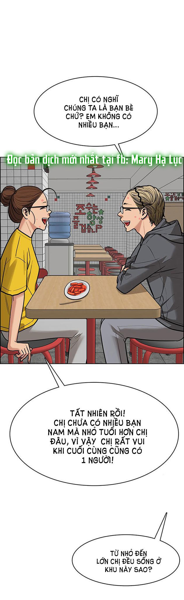 vẻ đẹp đích thực - true beauty chapter 197.2 13