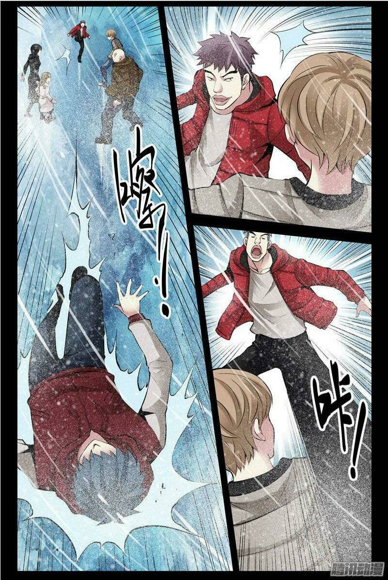 bầu trời máu chapter 174 6