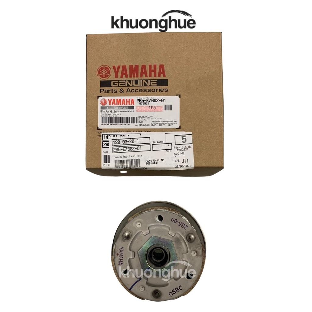 Bộ côn sau, bộ nồi sau xe NOUVO 123 chính hãng Yamaha