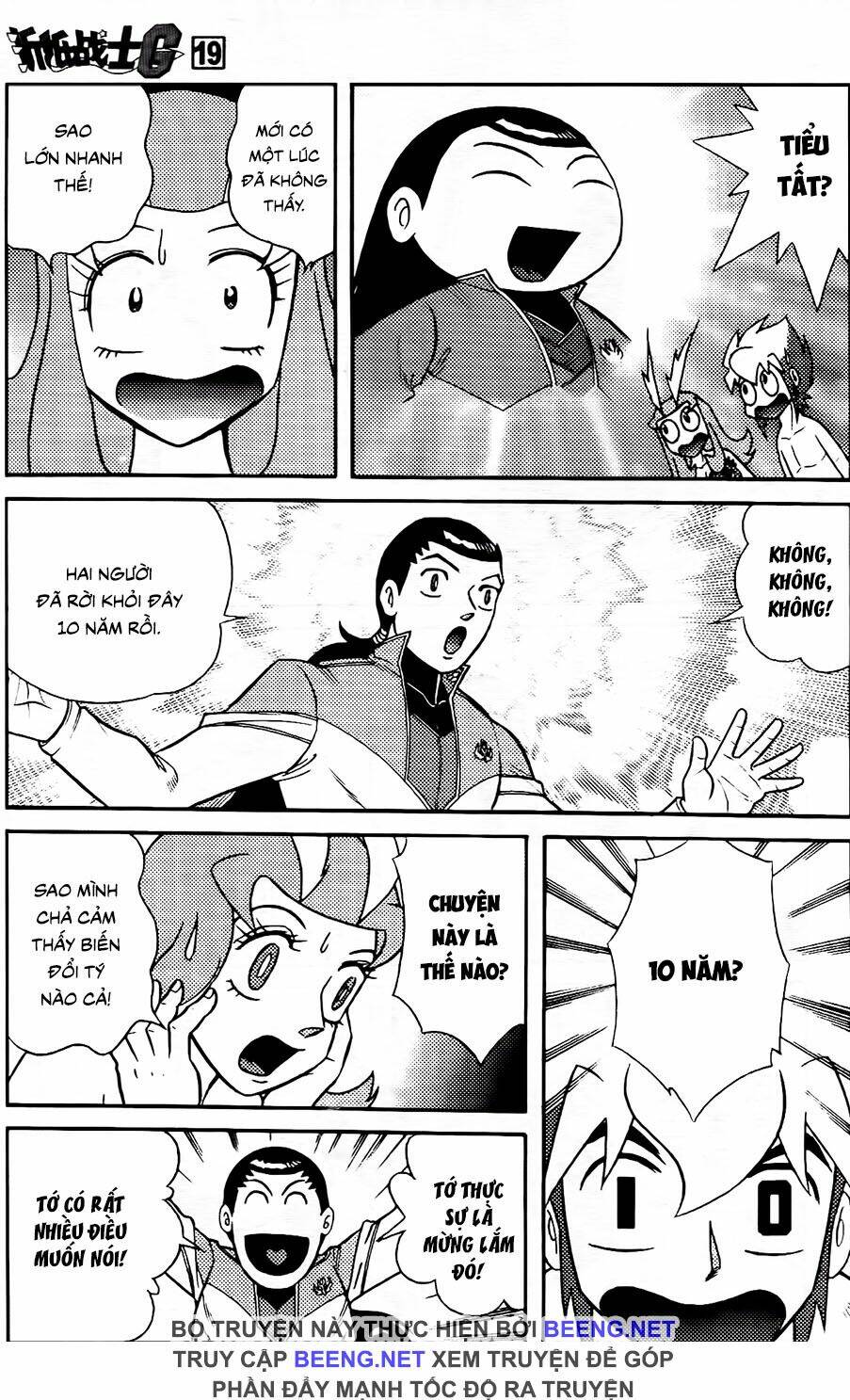 hiệp sĩ giấy g chapter 104.2 1