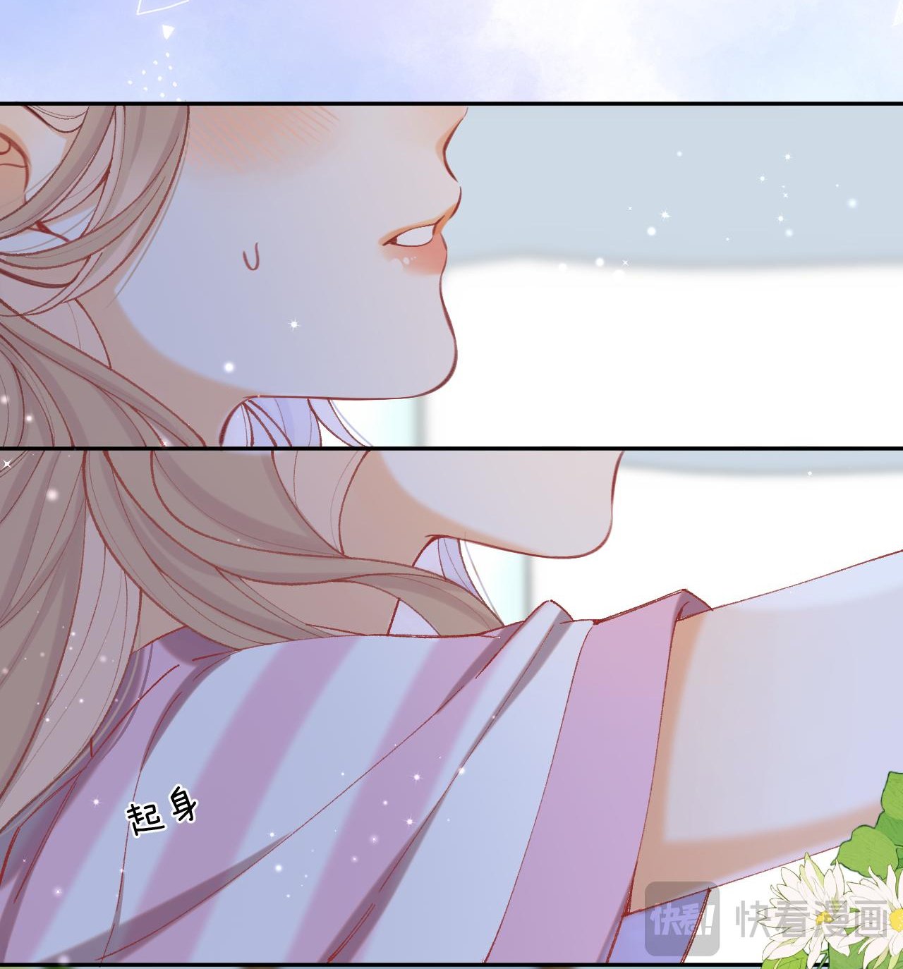 vụng trộm không thể giấu - mối tình thầm kín chapter 115.1 3