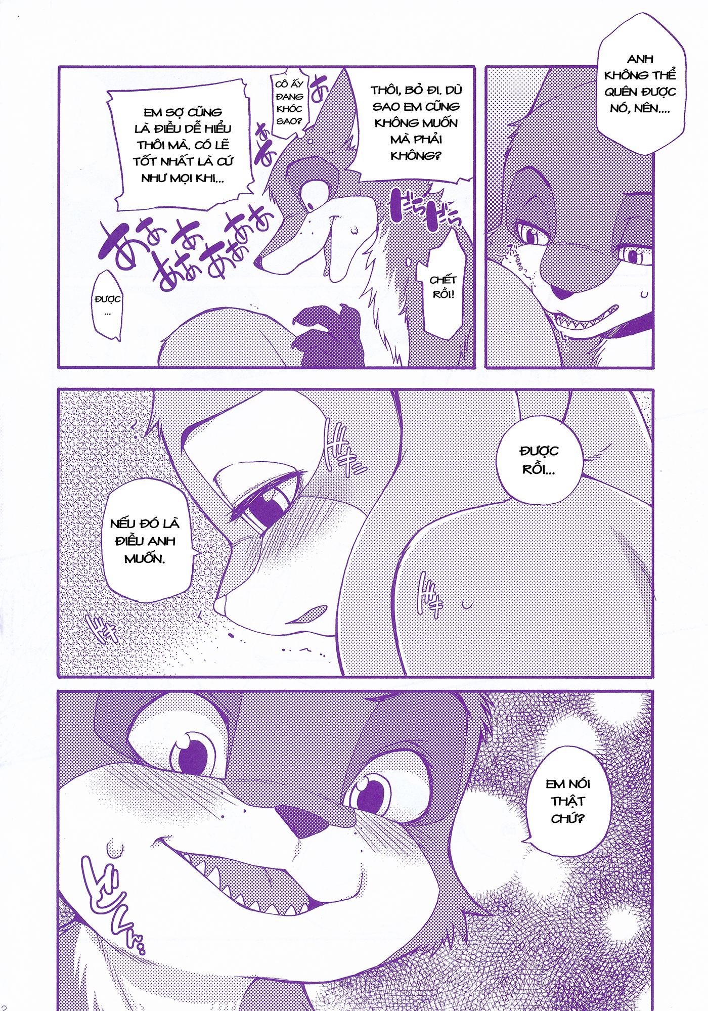 [18+] zootopia chapter 3.2 12