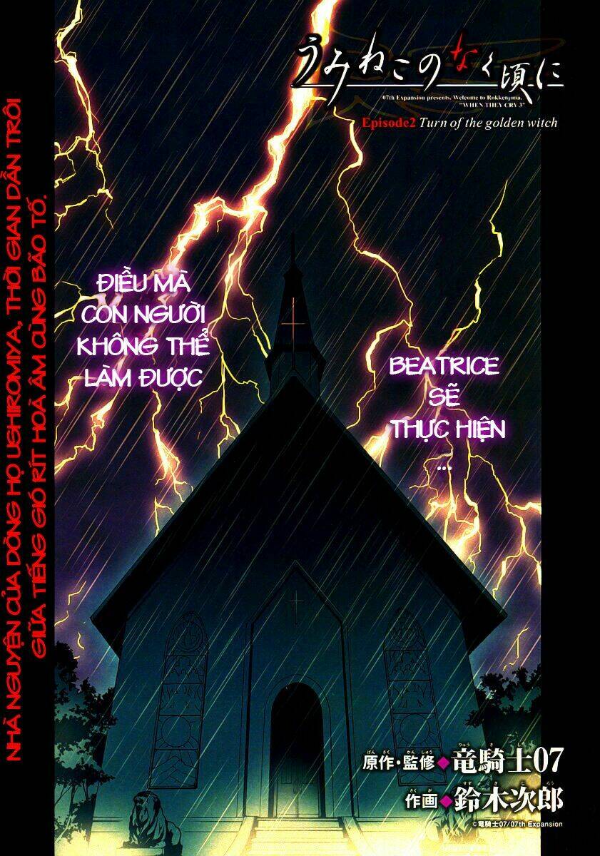 umineko no naku koro ni episode 2: turn of the golden witch chapter 16 1