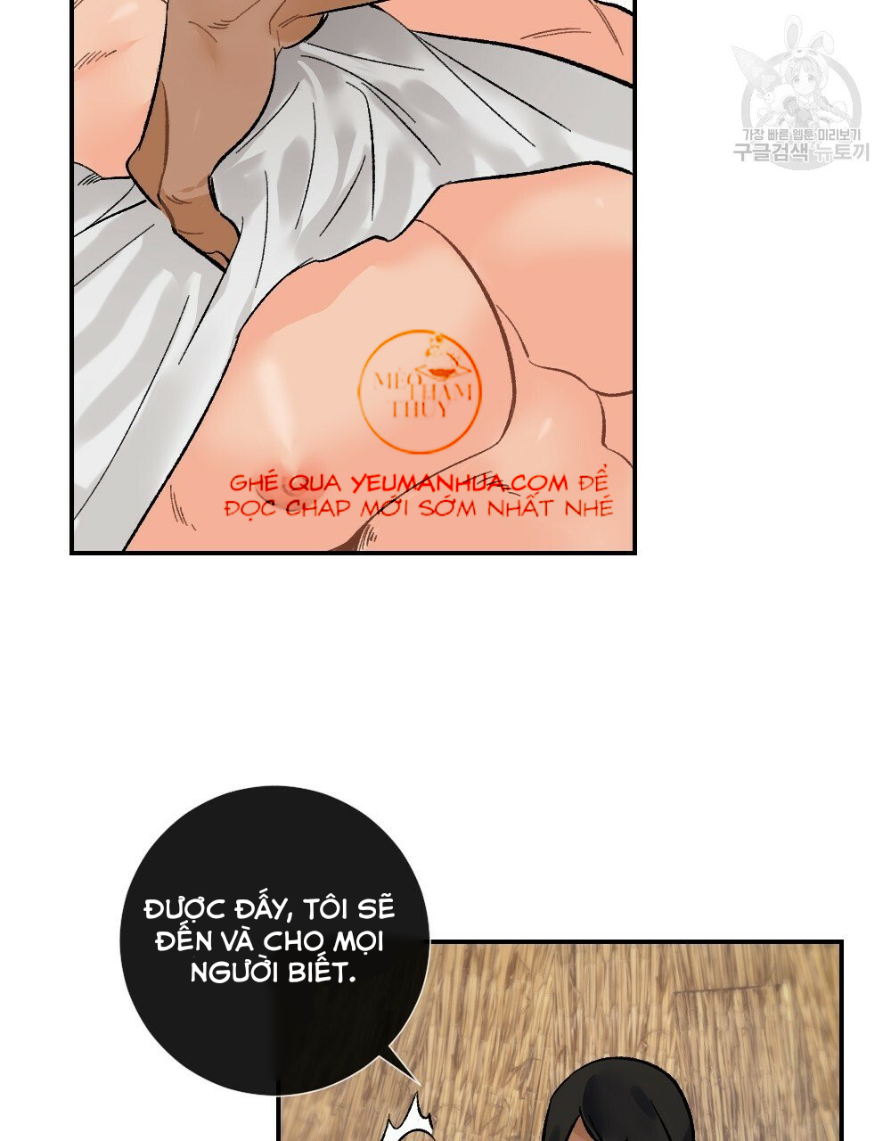 bộ ngực của tháng chapter 6 19