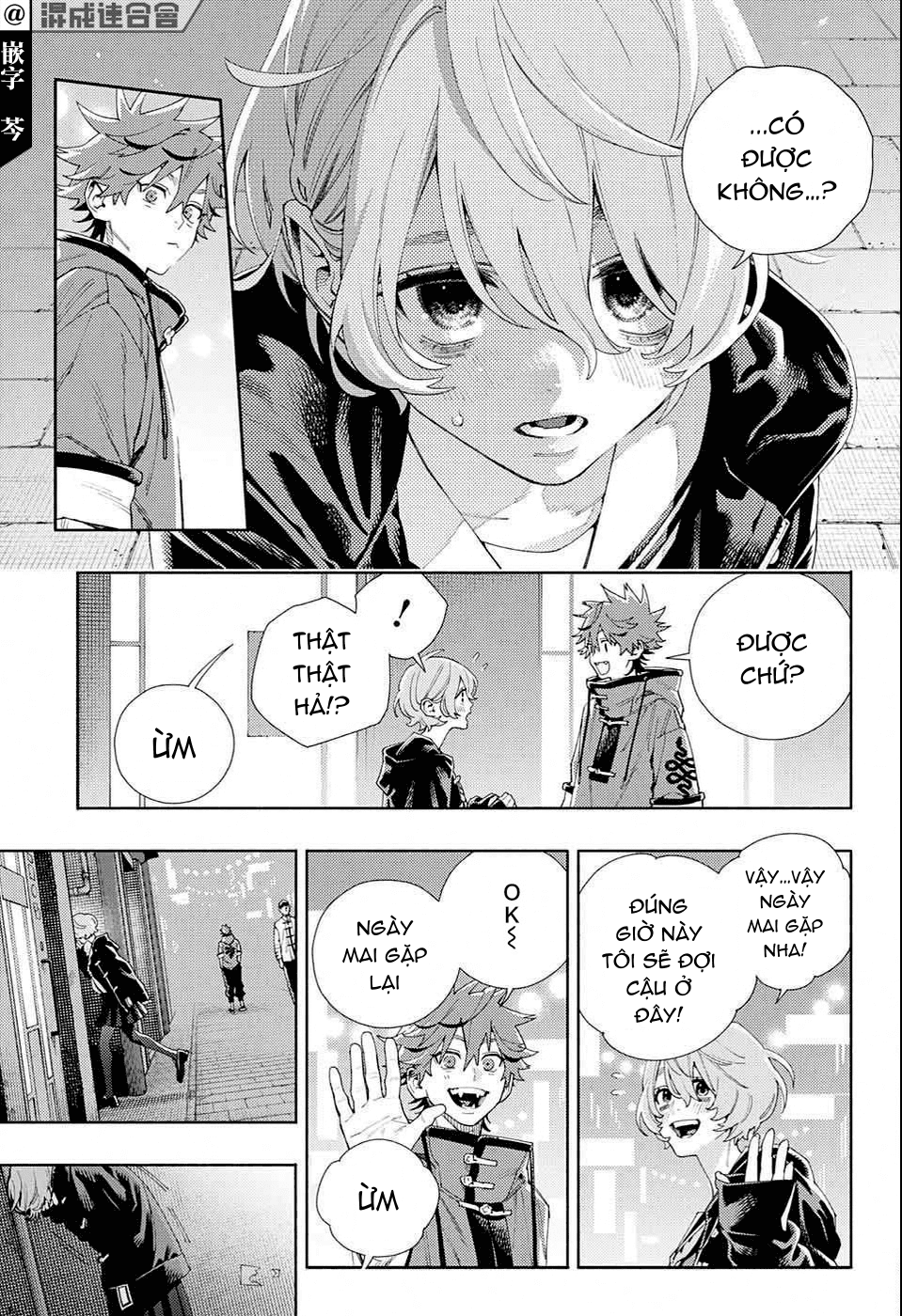 câu chuyện trên phố shinfuku chapter 13.2 5