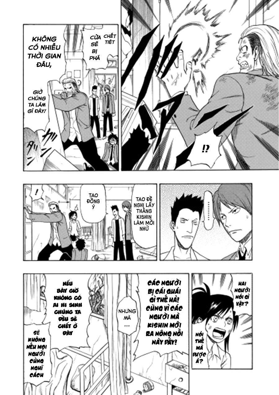 cloverfield/kishin chapter 4 29