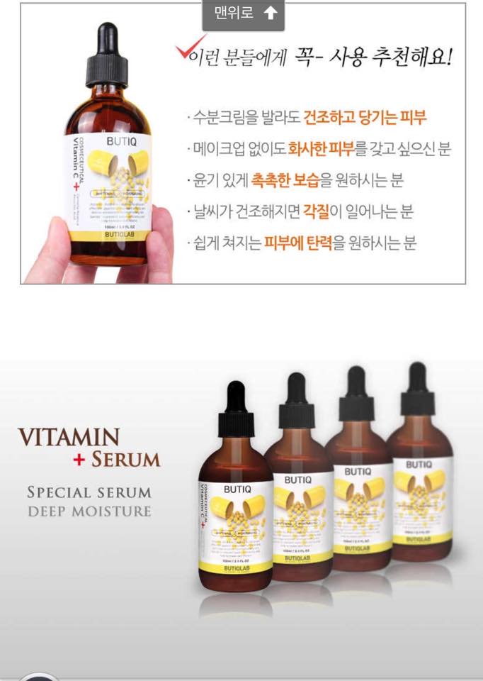 Serum Vitamin C Butiq Lab Hàn Quốc 100ml- Chống Oxy hóa, phục hồi tái tạo da