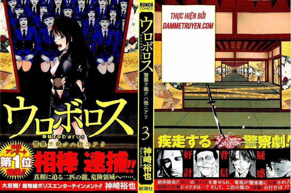 công lý và bóng tối chapter 17 1