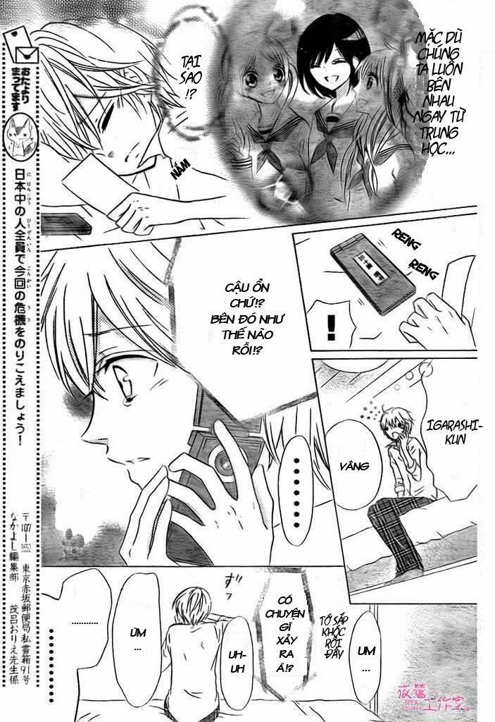 futari no himitsu chapter 2 21