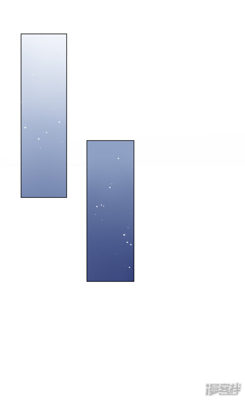 đế quốc tinh tế đệ nhất sủng hôn. chapter 15 29