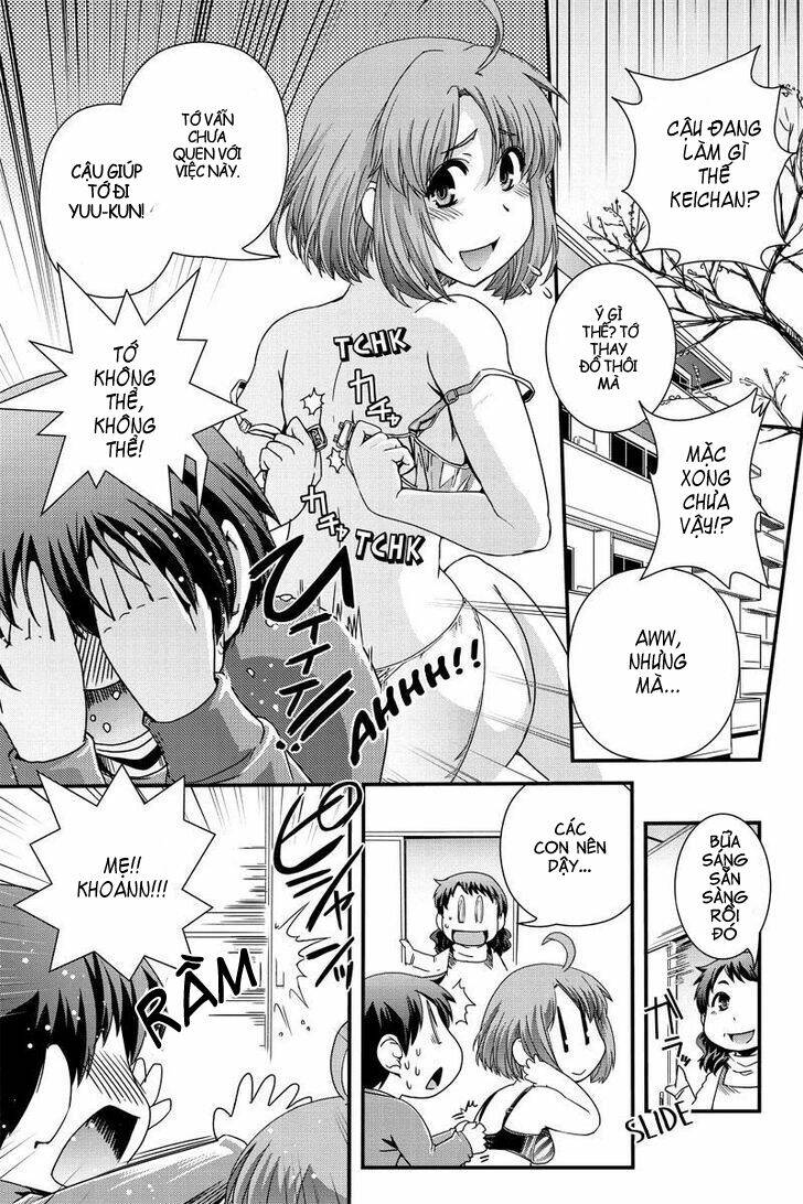 kyoukai no nai sekai chapter 3 3