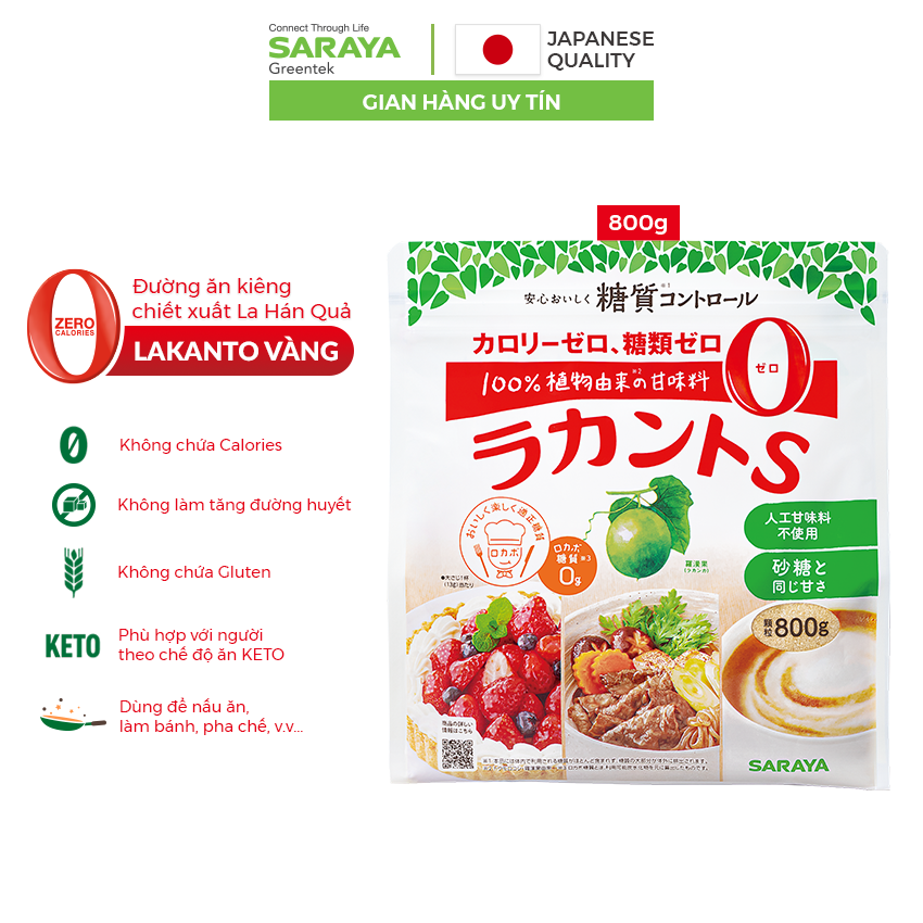 Đường ăn kiêng La Hán Quả Saraya Lakanto Vàng, vị ngọt tự nhiên, dành cho người ăn Keto, tiểu đường - 800g