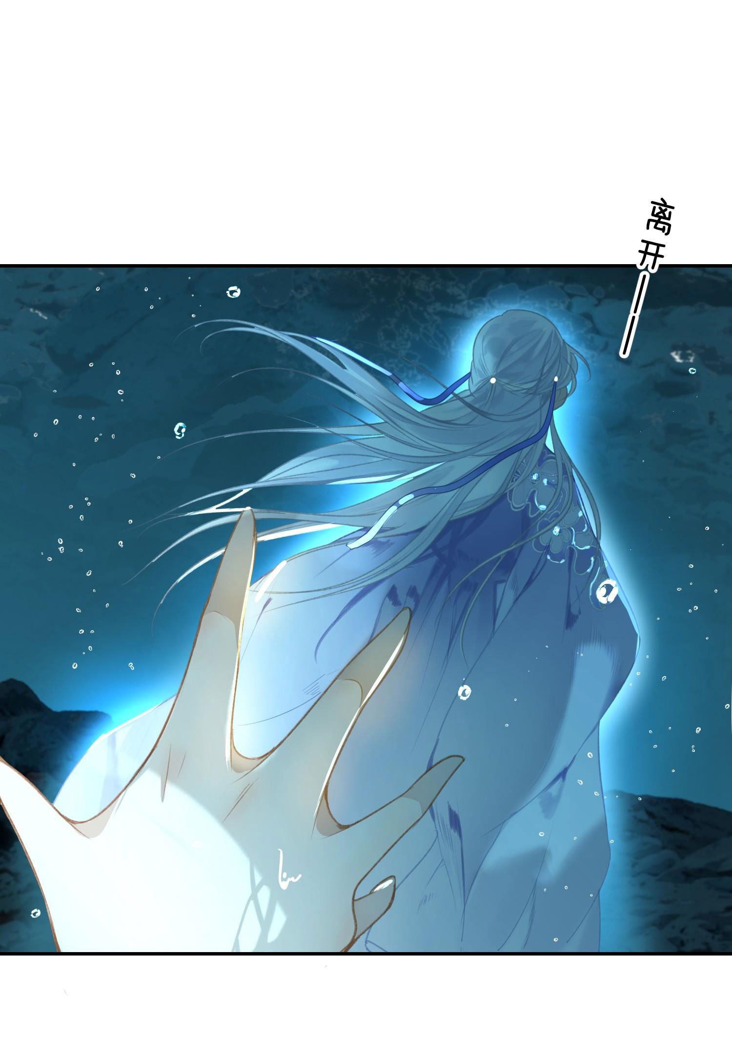 đến đông hải tìm mỹ nhân chapter 3.2 14