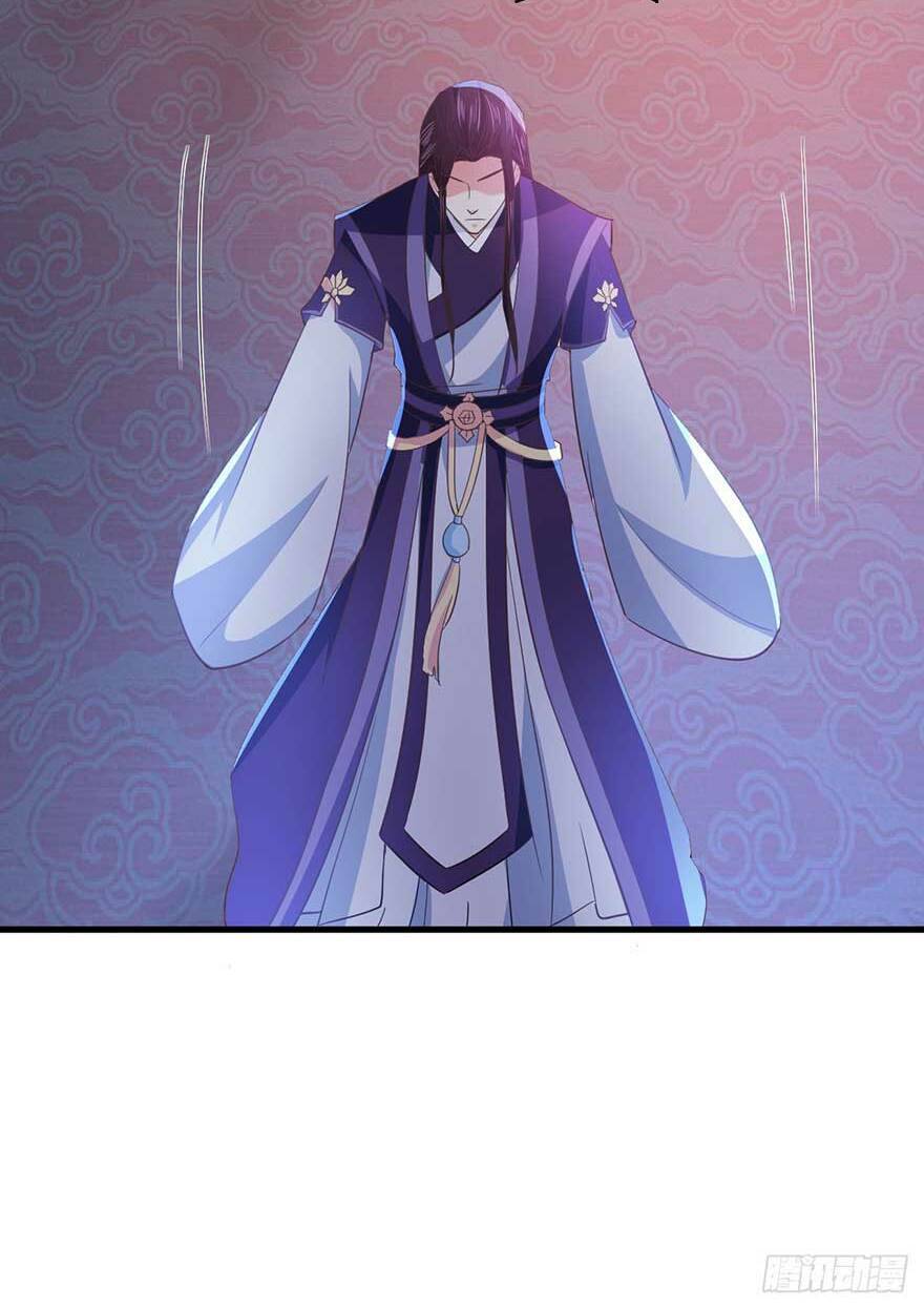 bạo quân thử yêu: yêu hậu như thử đa kiều chapter 20.1 15