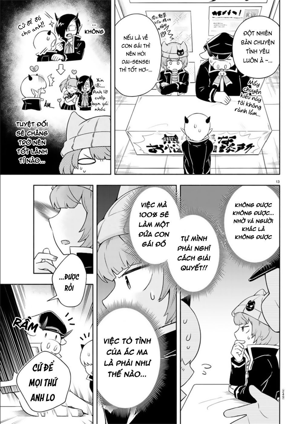 makai no shuyaku wa wareware da chapter 4 14