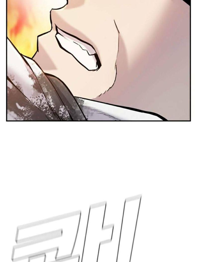 đặc vụ kim chapter 8.1 106