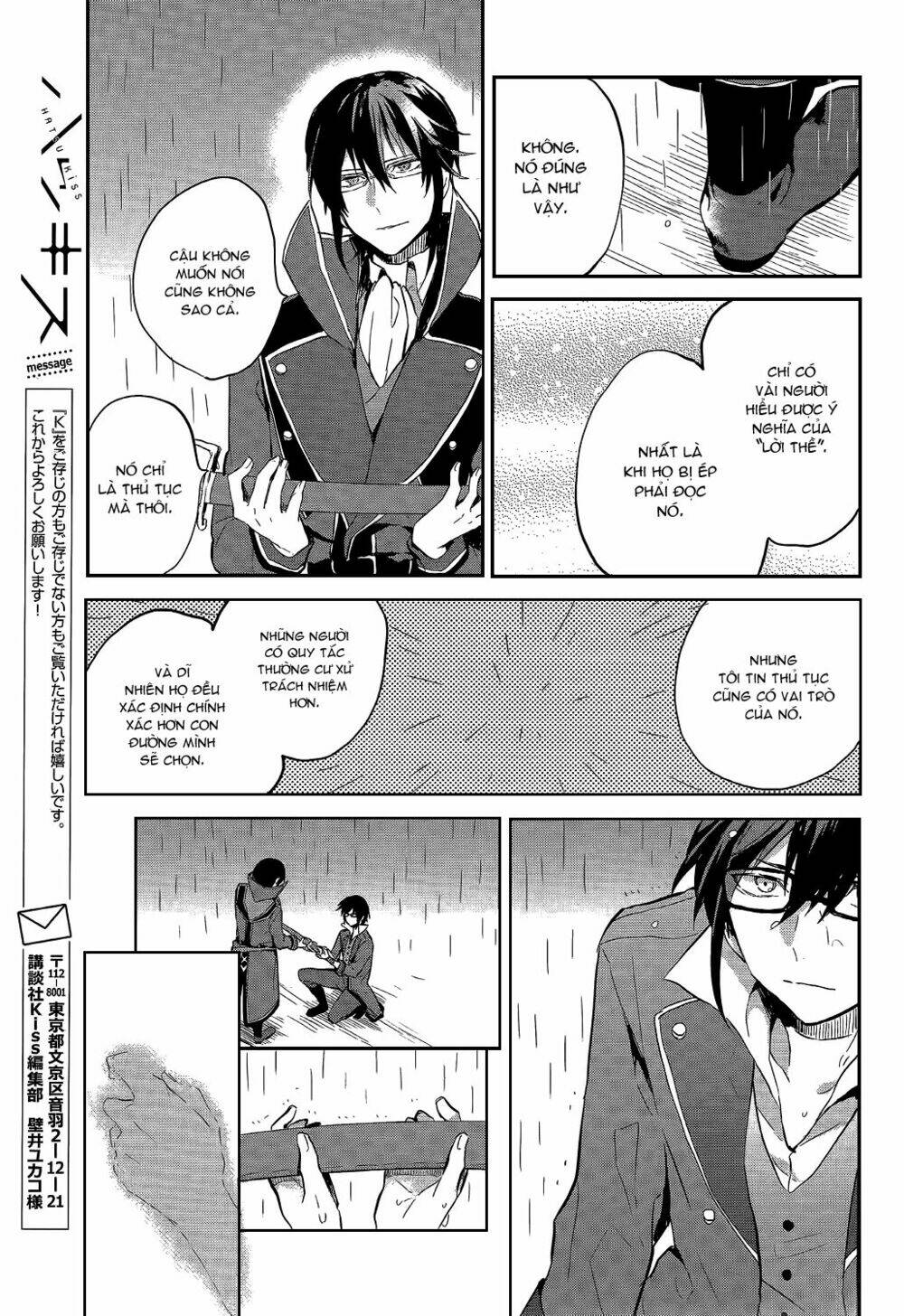 k - lost small world chapter 0 10