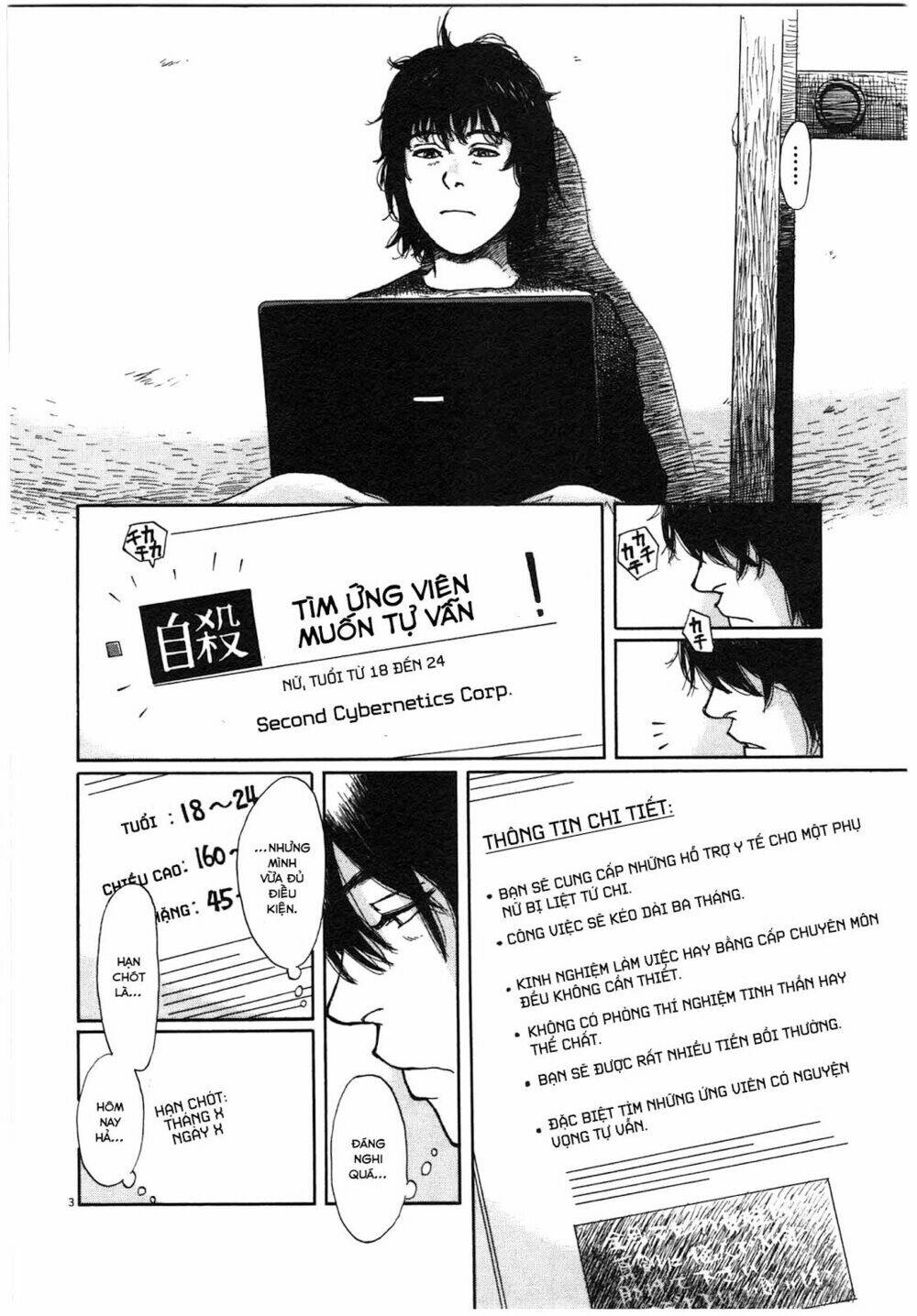 scientia chapter 1 8