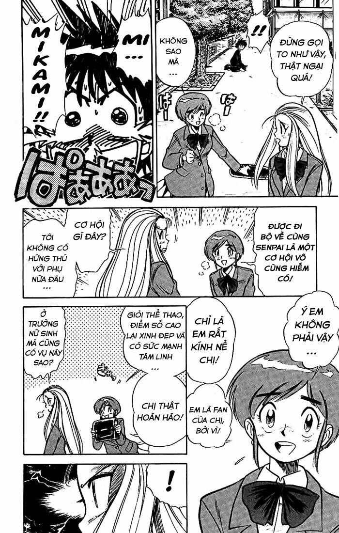 ghost sweeper mikami chapter 16 3